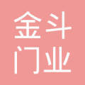 永康市金斗門業