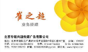 榆林晚報(bào)廣告投放指南 費(fèi)用、聯(lián)系電話與專(zhuān)業(yè)咨詢
